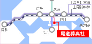 尾道葬典社の概略位置