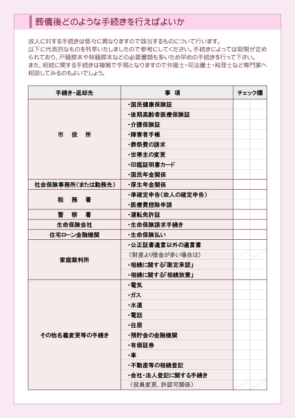 V̊e葱`FbNV[g